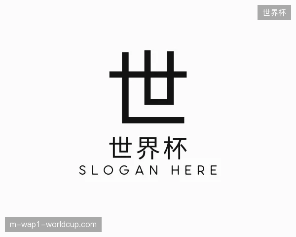 认识世界杯官方入口